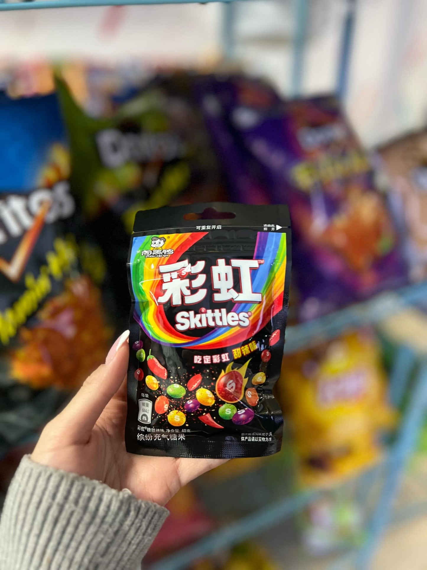 (CHINA) SKITTLES RAINBOW SWEET & SPICY🌈🔥- 40G