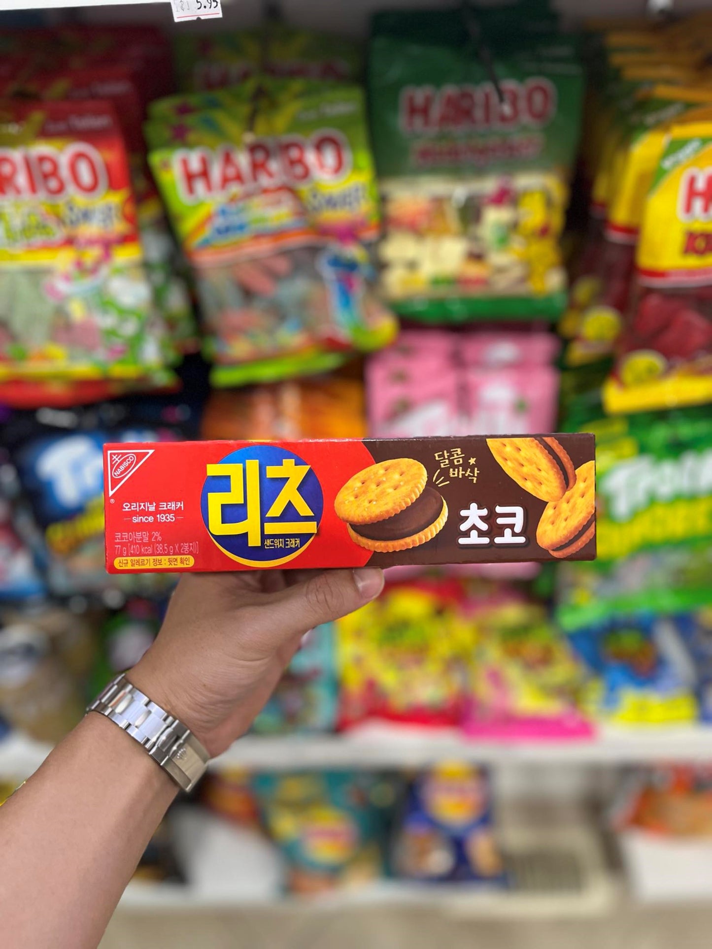 (CORÉE) SANDWICH À CRACKER À LA CRÈME ET À LA CRÈME RITZ - 77G