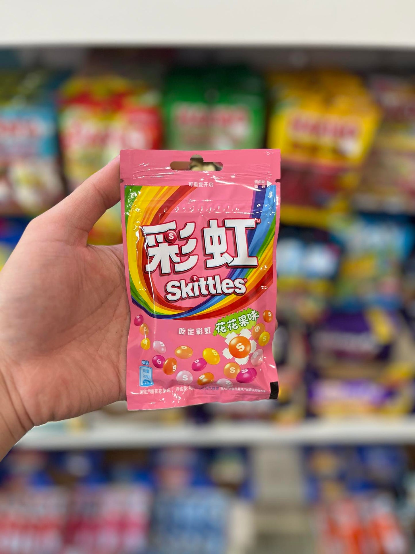 SKITTLES - FLORAL FLAVOUR (JAPAN)