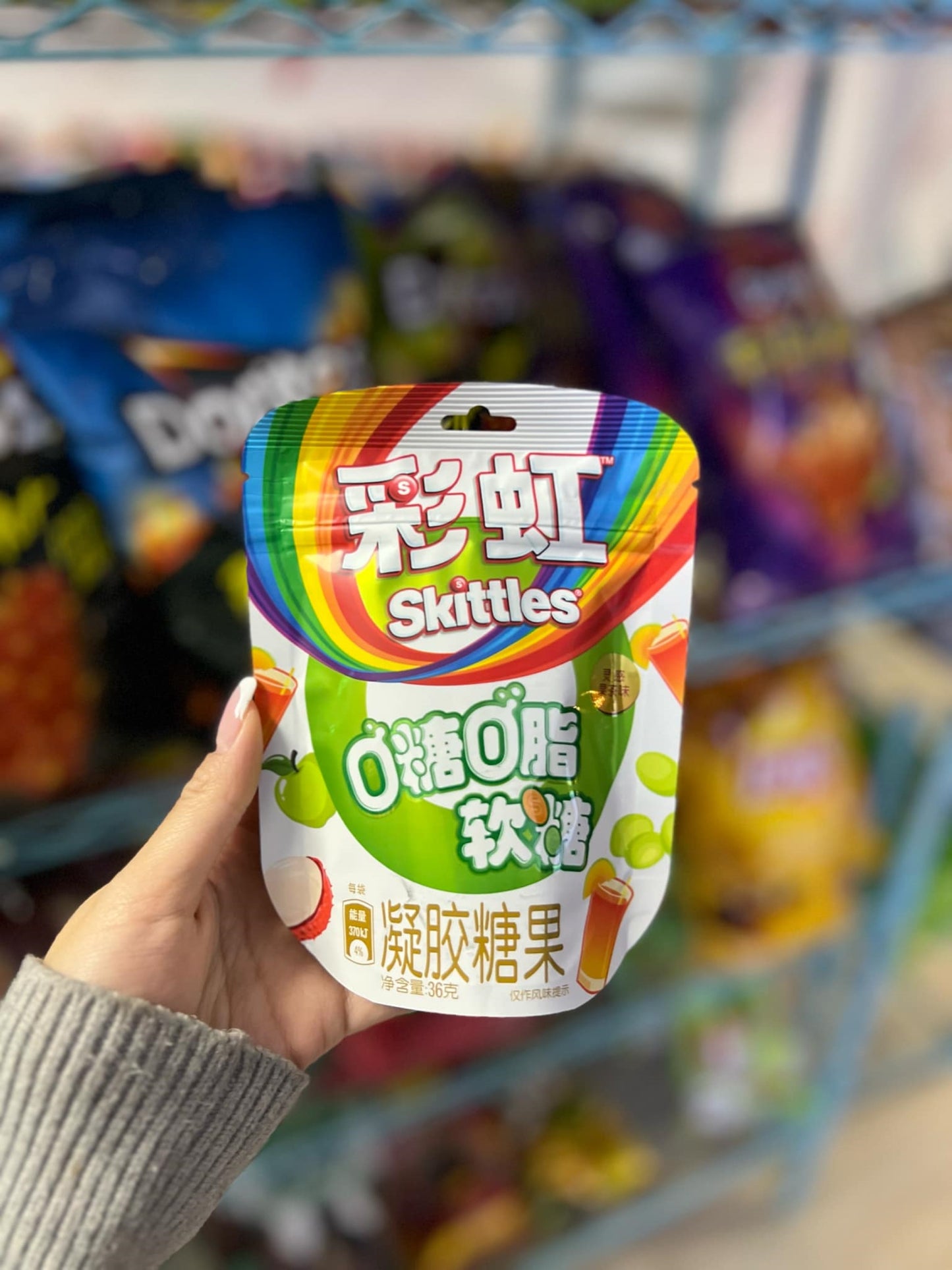 (CHINA) SKITTLES ZERO SUGAR FRUIT TEA GUMMIES🍵🍓🍑- 36G