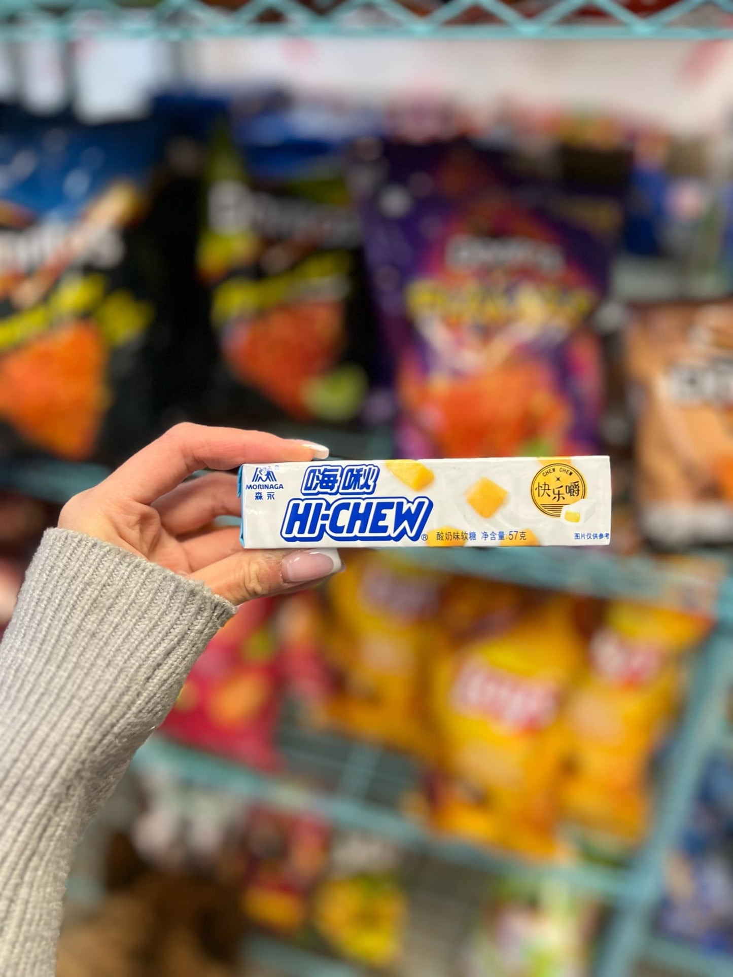 (CHINA) HI-CHEW YOGURT FLAVOUR🥛🍬- 57G
