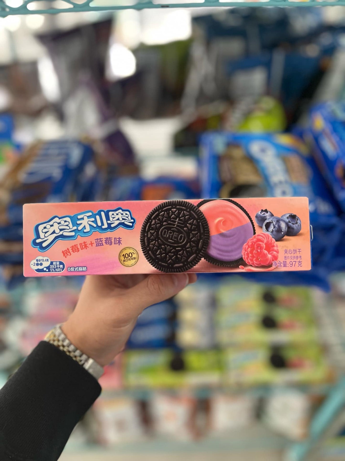 (CHINA) OREO RASPBERRY & BLUEBERRY🍇🍓🍪- 97G