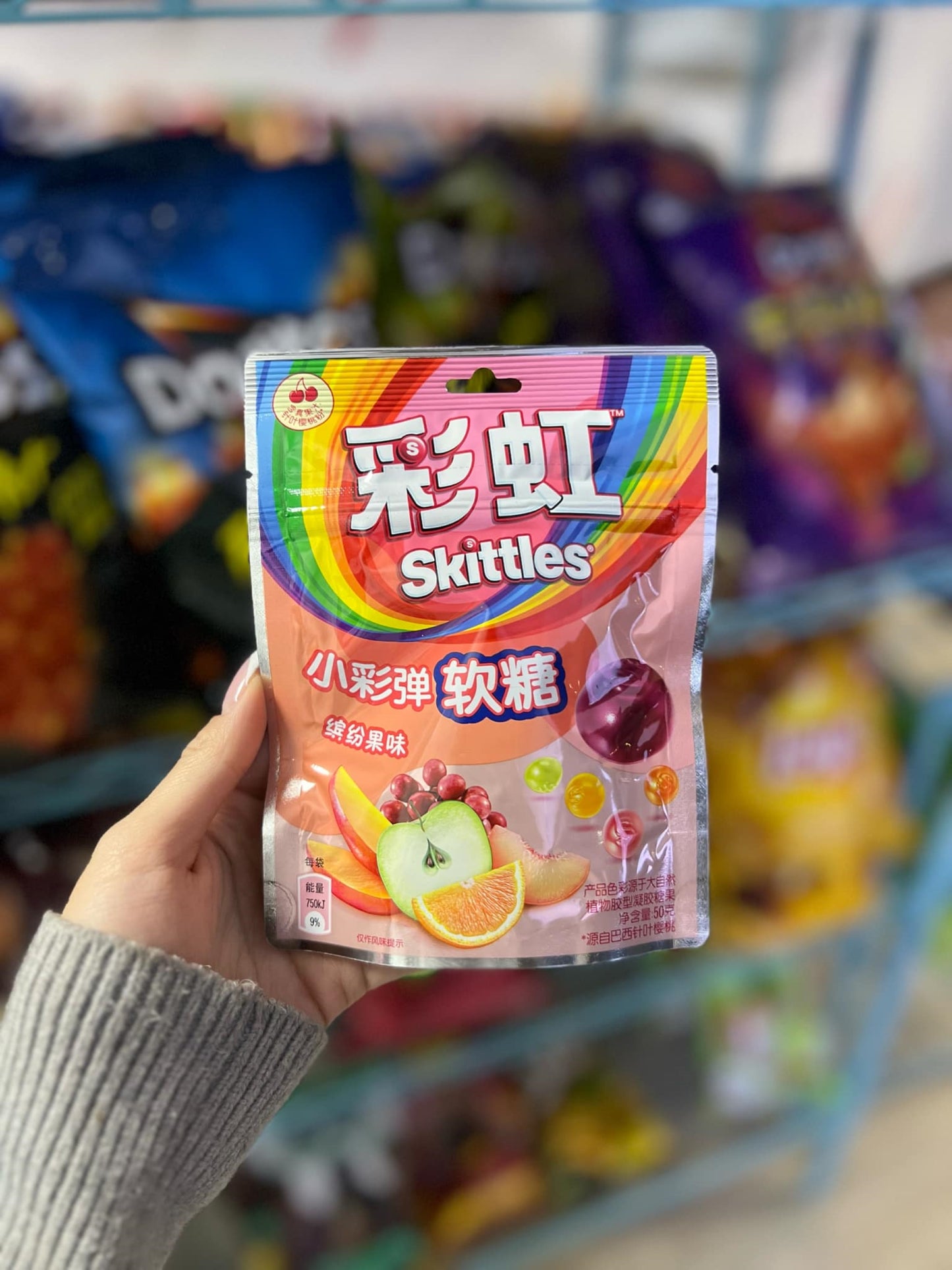 (CHINA) SKITTLES RAINBOW MIXED FRUIT GUMMIES🌈🍓🍊- 50G
