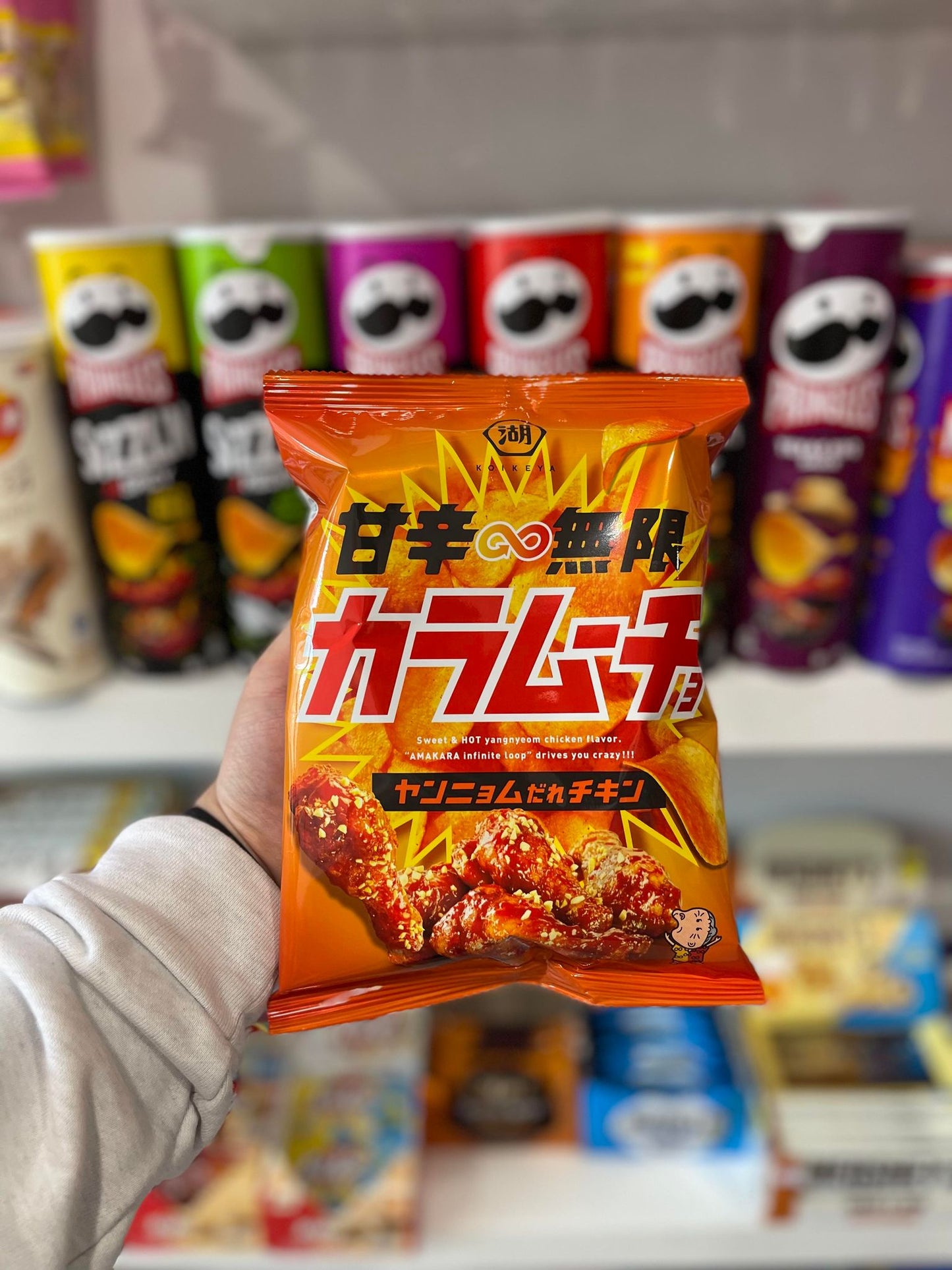 KOIKEYA POTATO CHIP SWEET & HOT CHICKEN (JAPAN) - 52g