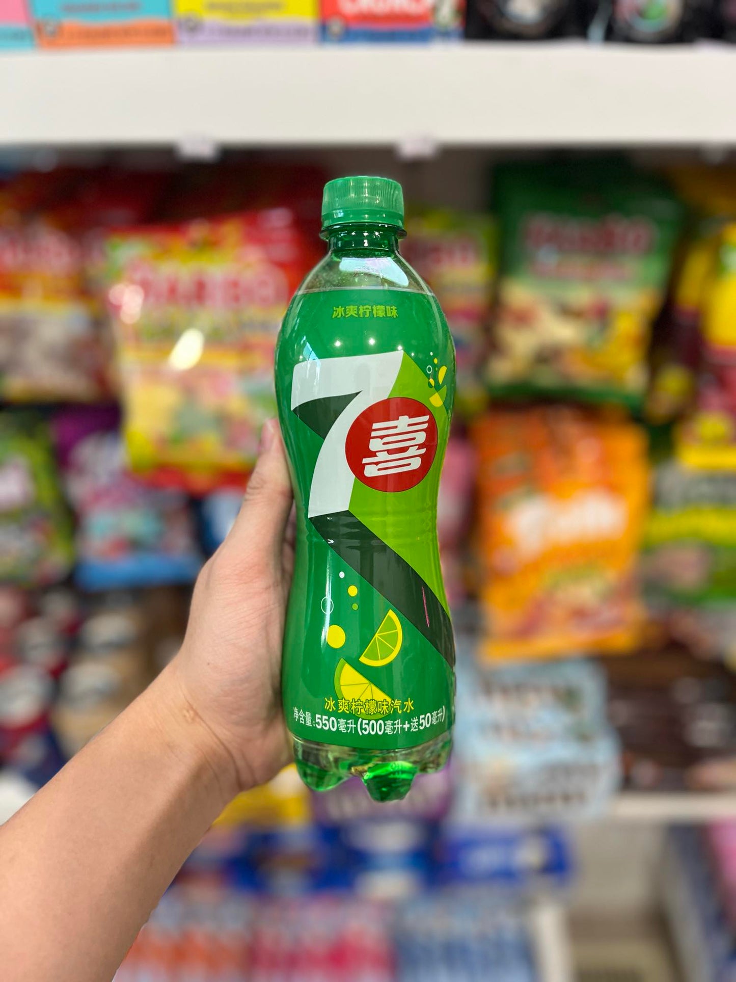 7UP LIME (CHINA)