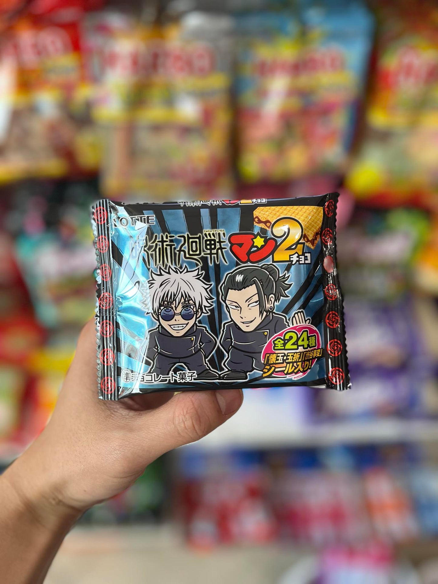 (JAPAN) LOTTE JUJUTSU KAISEN CHOCOLATE WAFER⚡🍫- 23G