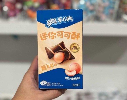 NOEUD PAPILLON OREO PÊCHE (CHINE) - 55G