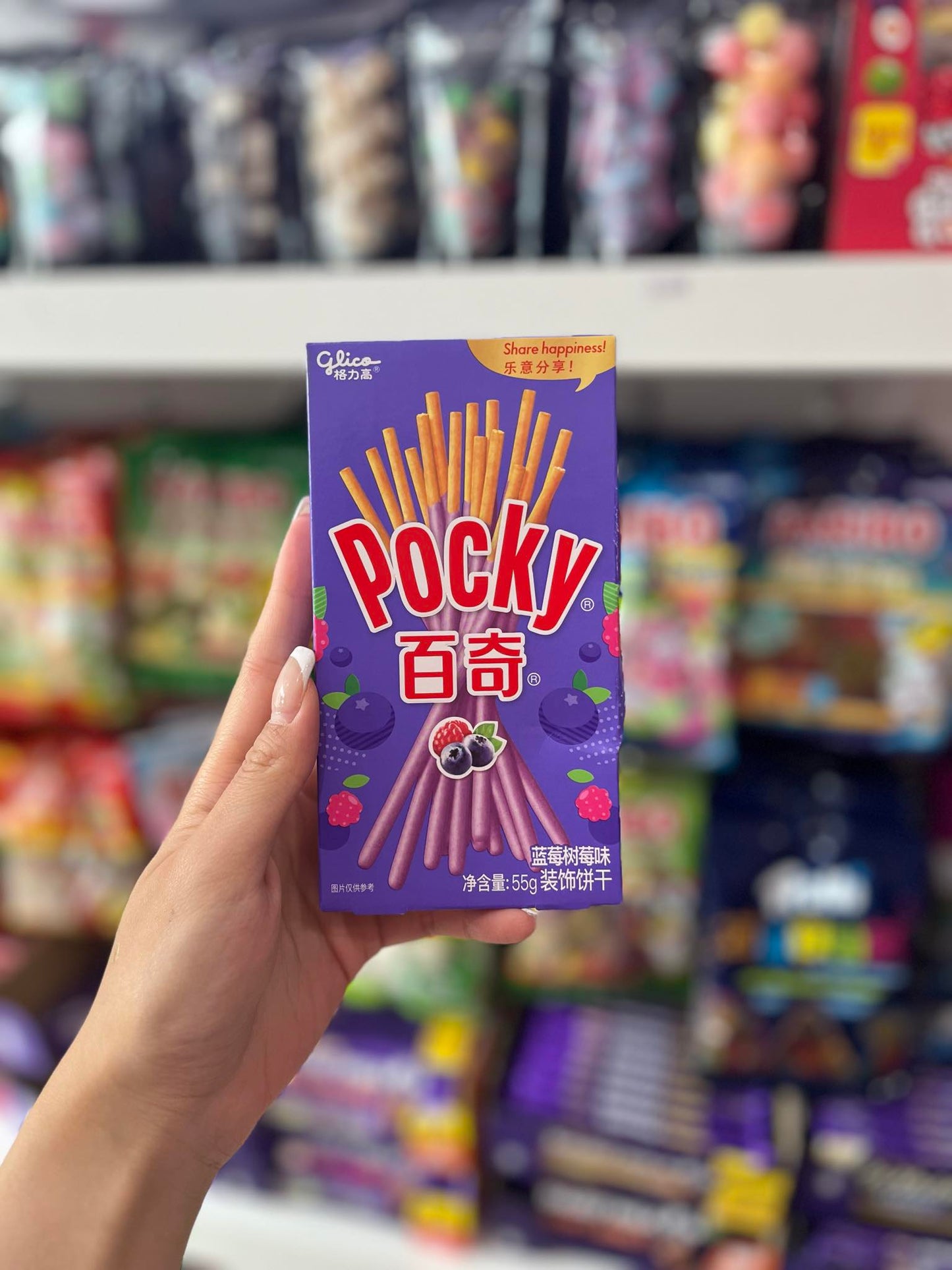 POCKY BLUEBERRY & RASPBERRY - 55G