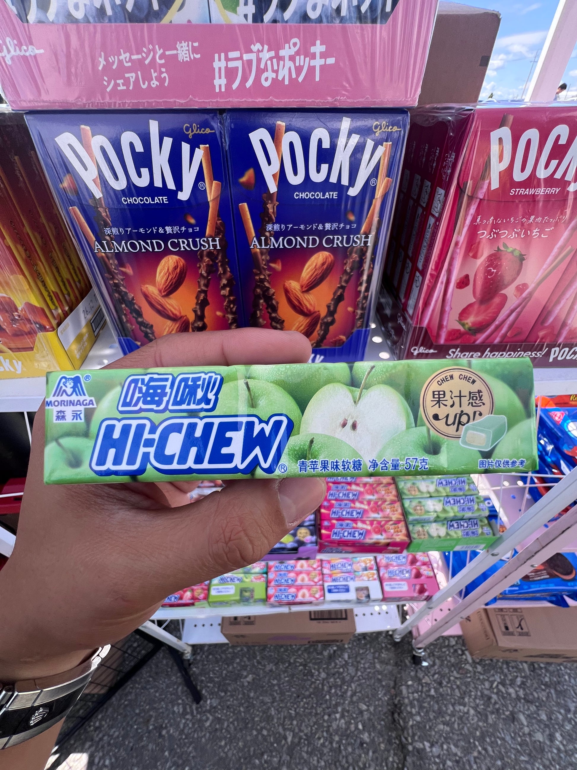 Hi-Chew Green Apple Candy 57g - Chinese Edition