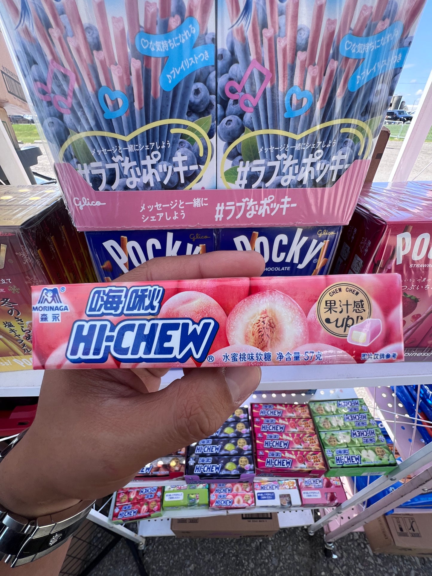Hi-Chew Peach Candy 57g - Chinese Edition