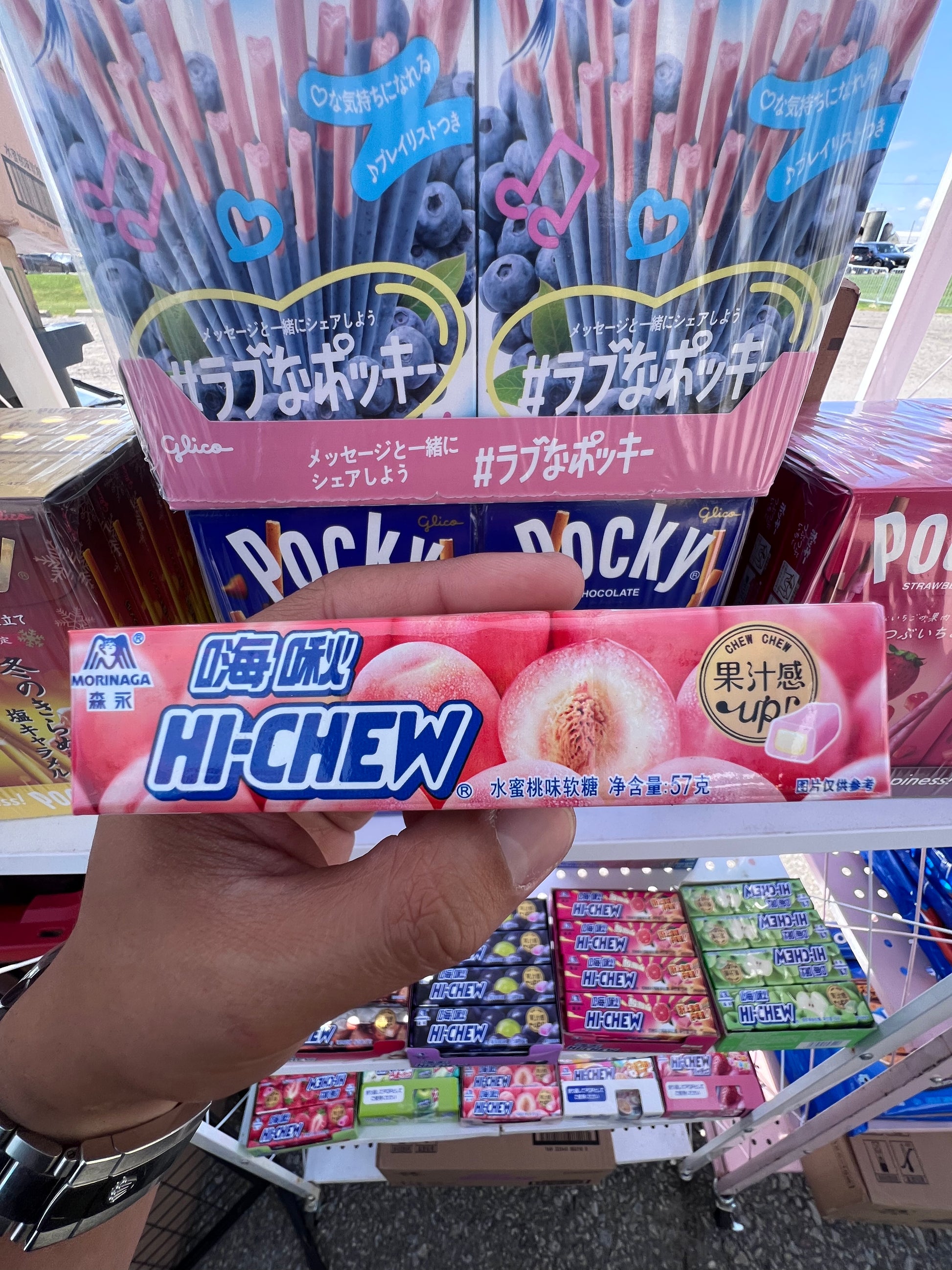 Hi-Chew Peach Candy 57g - Chinese Edition