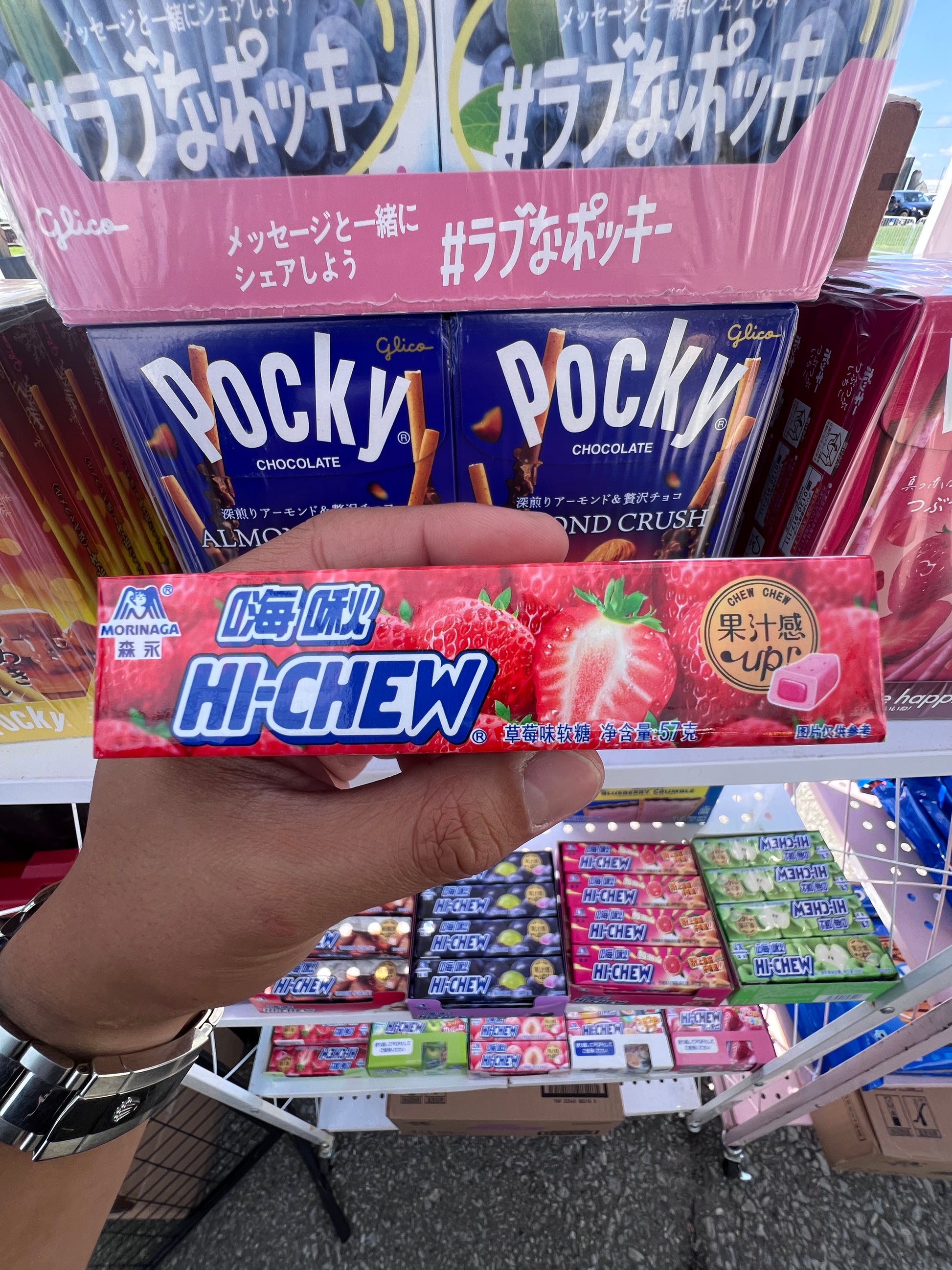 Hi-Chew Strawberry Candy 57g - Chinese Edition