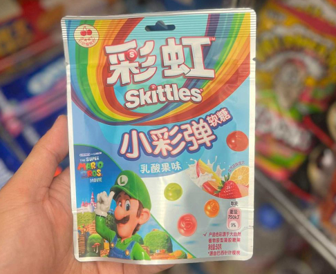 SKITTLES LUIGI YAOURT AUX FRUITS BLEU 50g (CHINE)