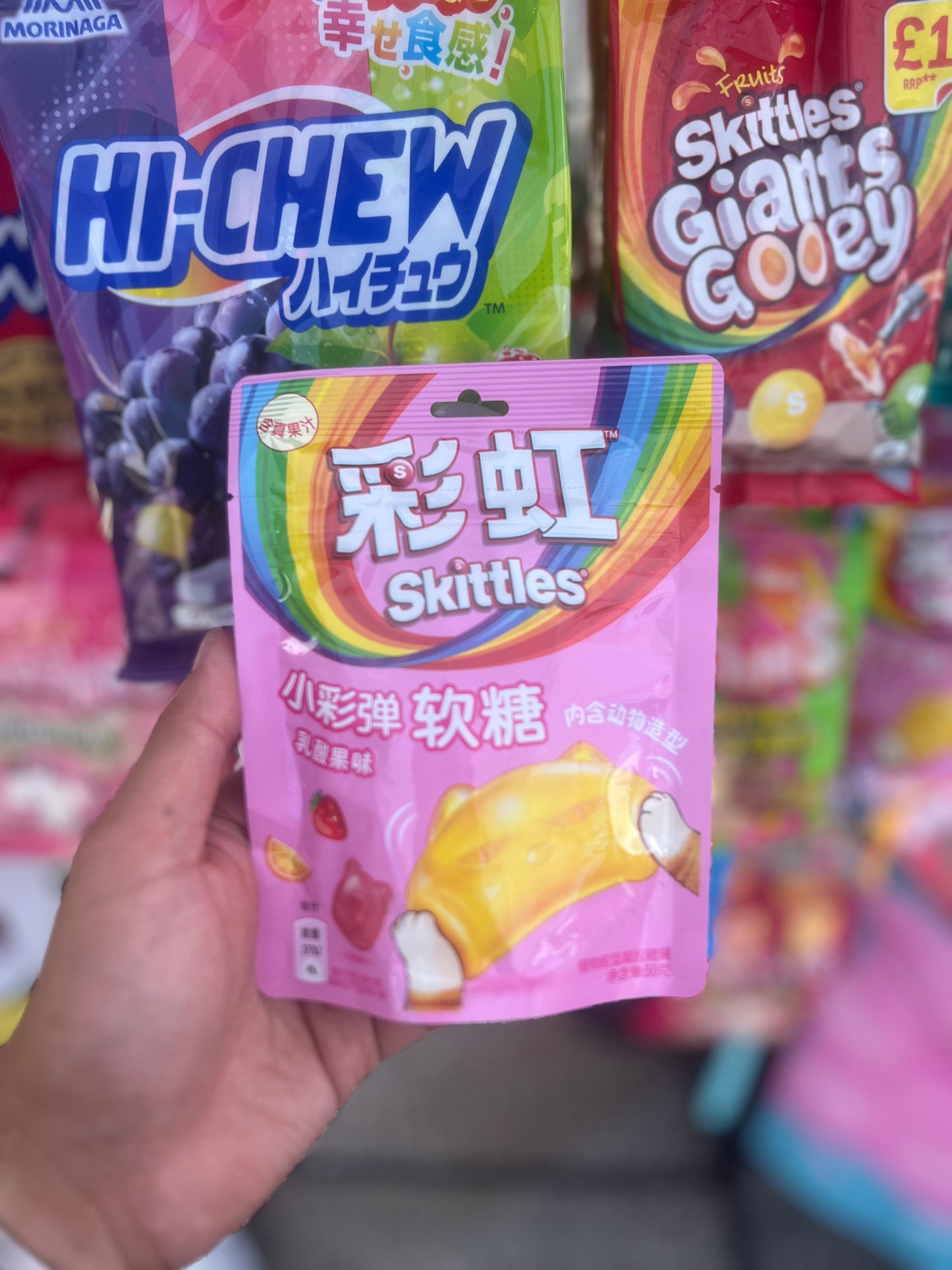 Skittles Soft Candy Lactic Acid Fruit Gummies - China Import