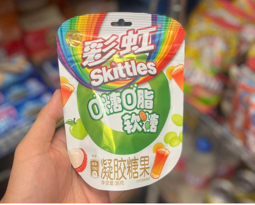 SKITTLES TROPICAL ZERO SUGAR (CHINA) 36G