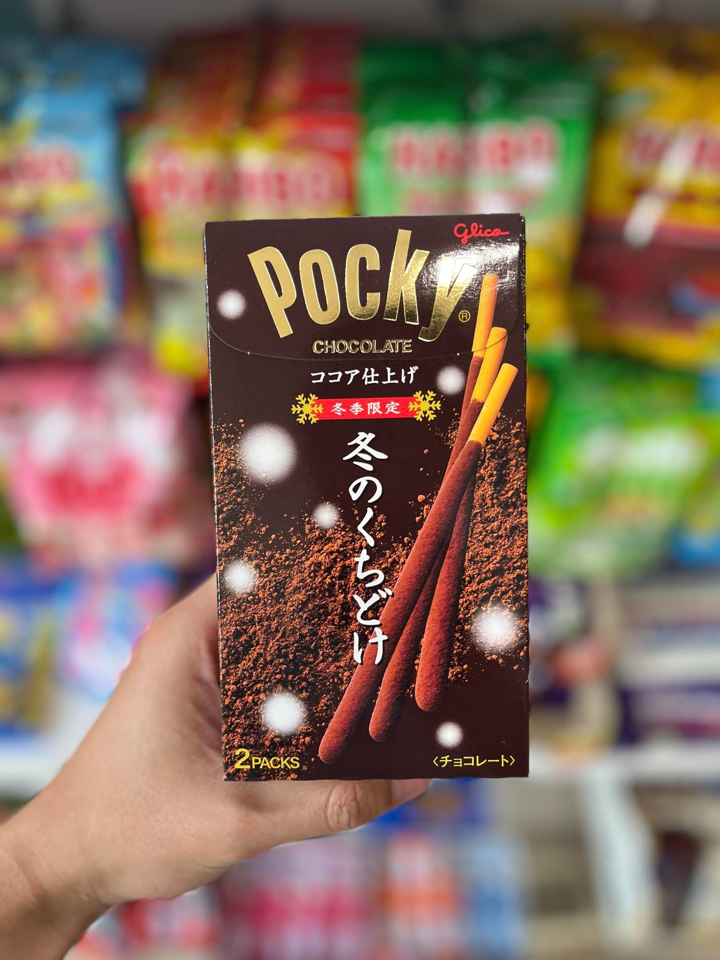 (JAPAN) POCKY WINTER COCOA❄️🍫- 62G